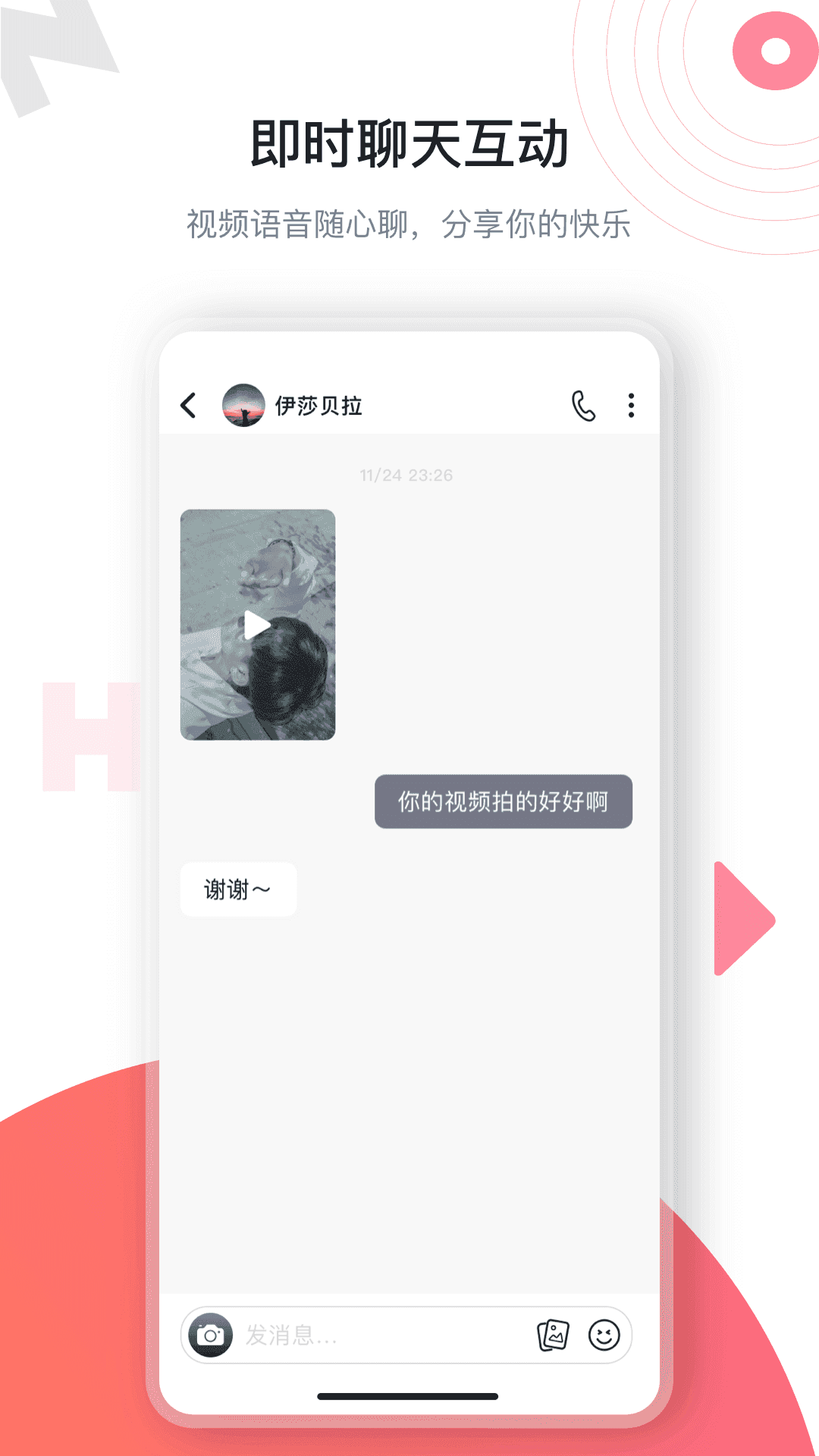 海角社区app2021官方版