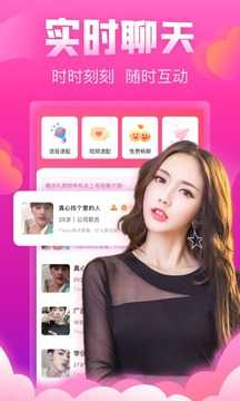 蝙蝠聊天软件官网(BatChat)