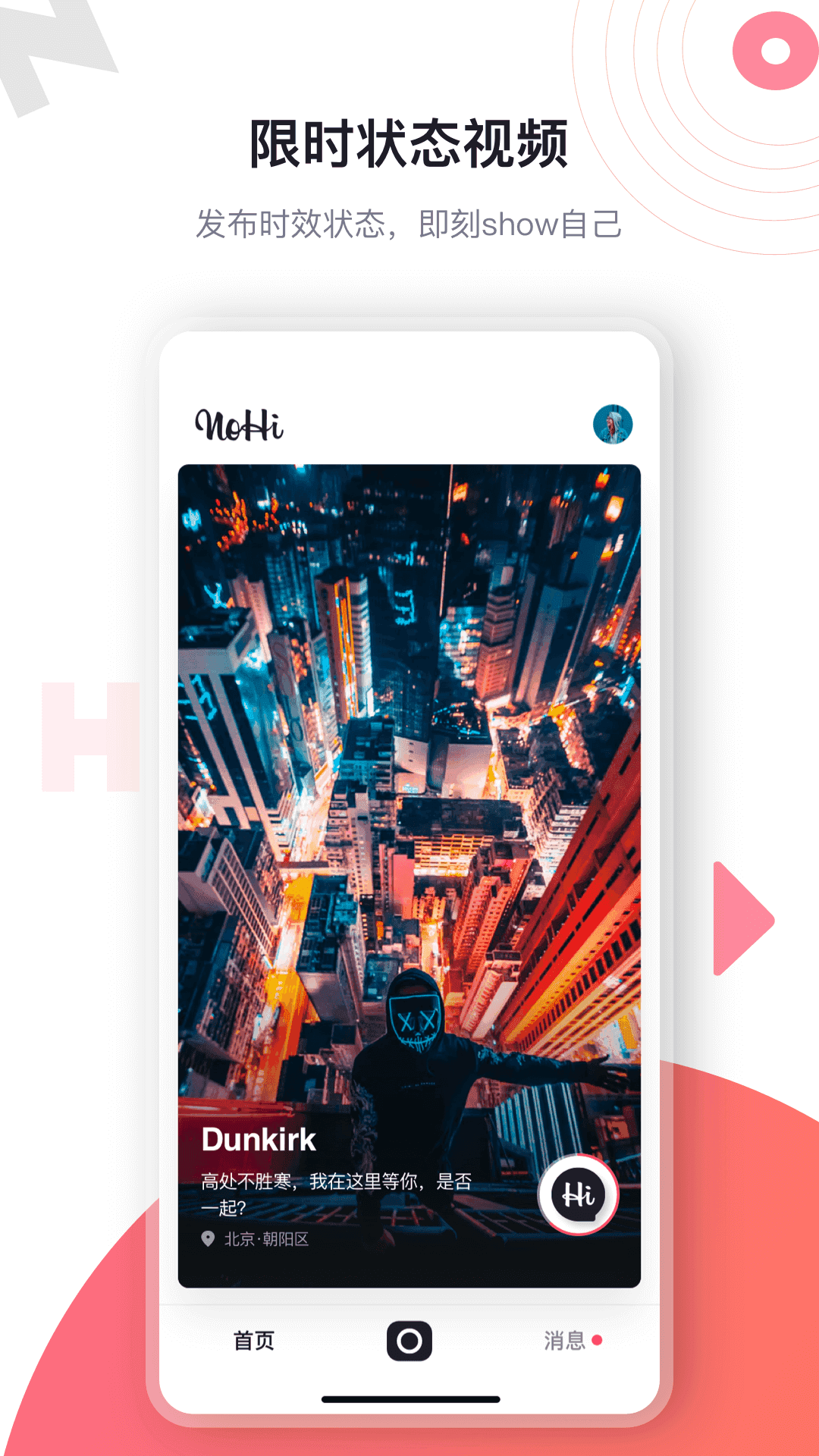 海角社区app2021官方版