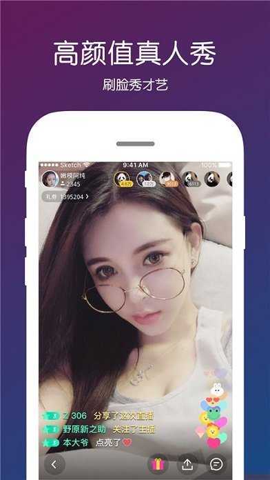 新版月光宝盒app