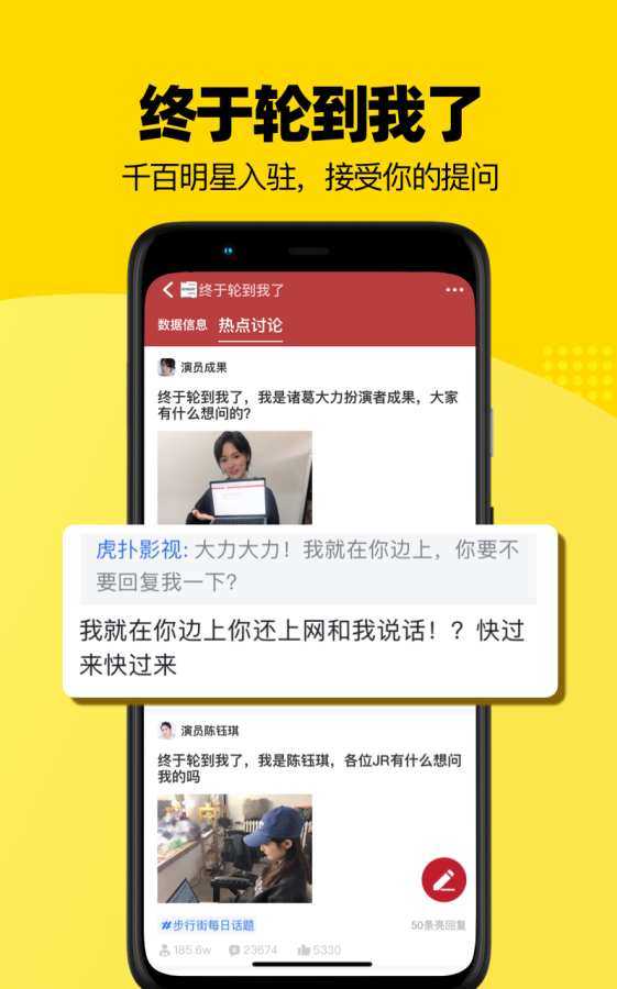 虎扑篮球nba