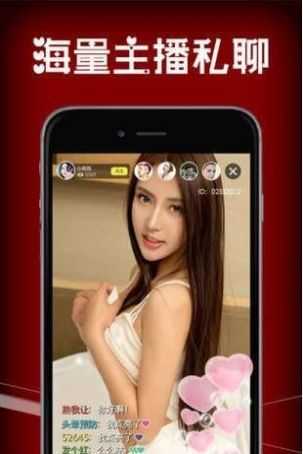 俏佳人app免费下载