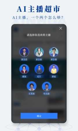 新华社青春版