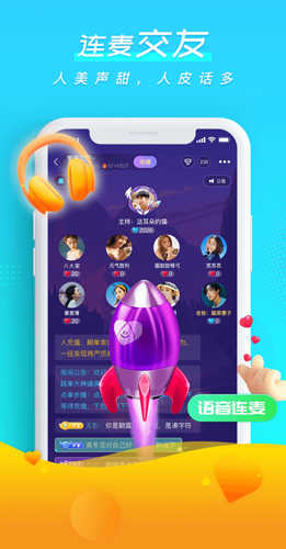 微萌