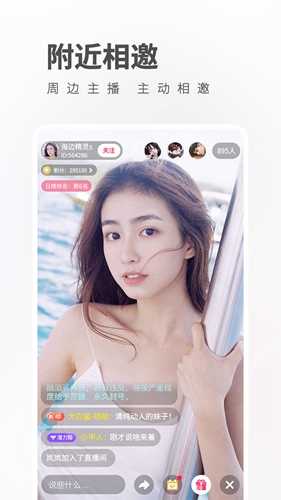 草莓视频