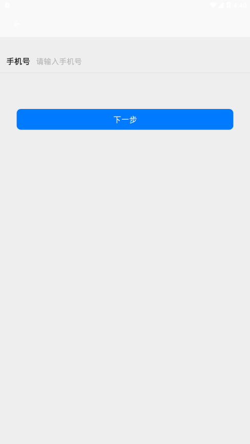 飞机聊天中文版