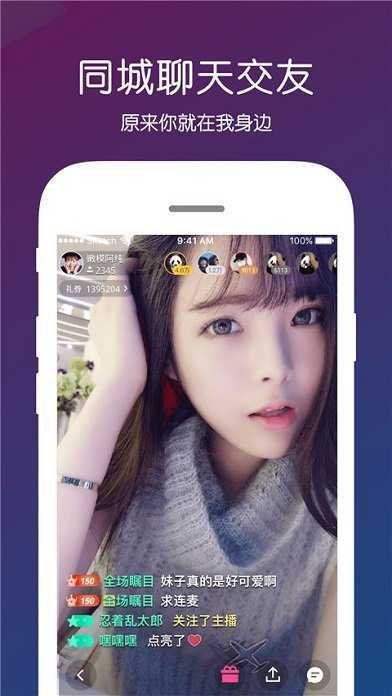 新版月光宝盒app