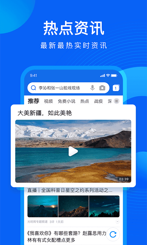 qq2021手机版