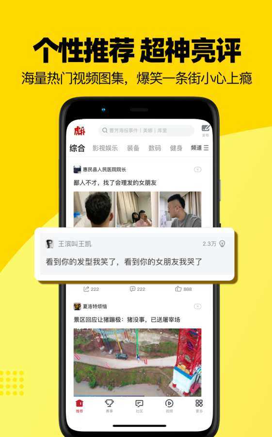 虎扑篮球nba
