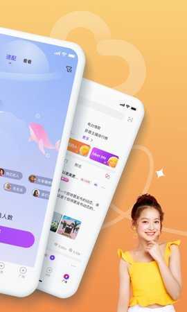 在么交友（Hello）