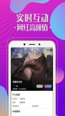 猫咪交友app