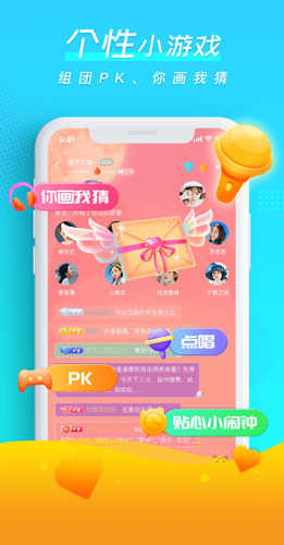 微萌