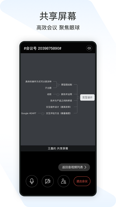 闪布