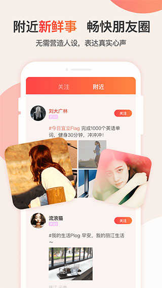 探探（Tantan）下载2022官方正版免费下载