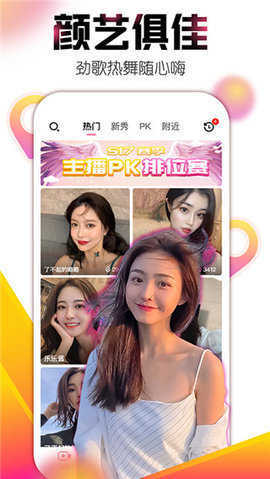 舒心app