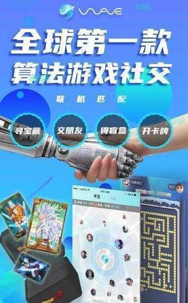海浪社交app