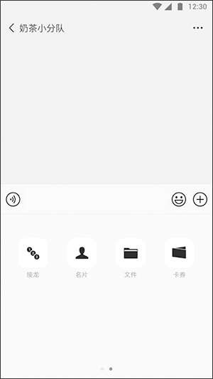 微信手机版2021最新版v8.0.14(WeChat)