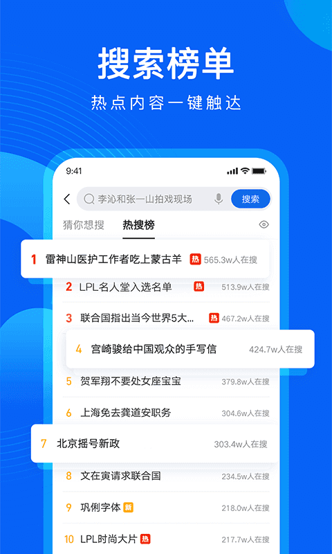qq2021手机版