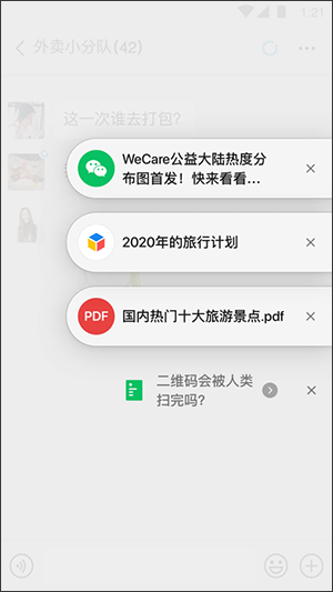 微信手机版2021最新版v8.0.14(WeChat)