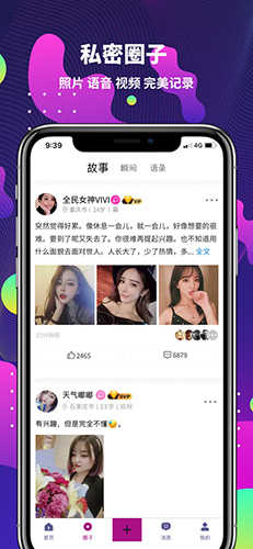 字母派app