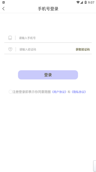 陪圈app