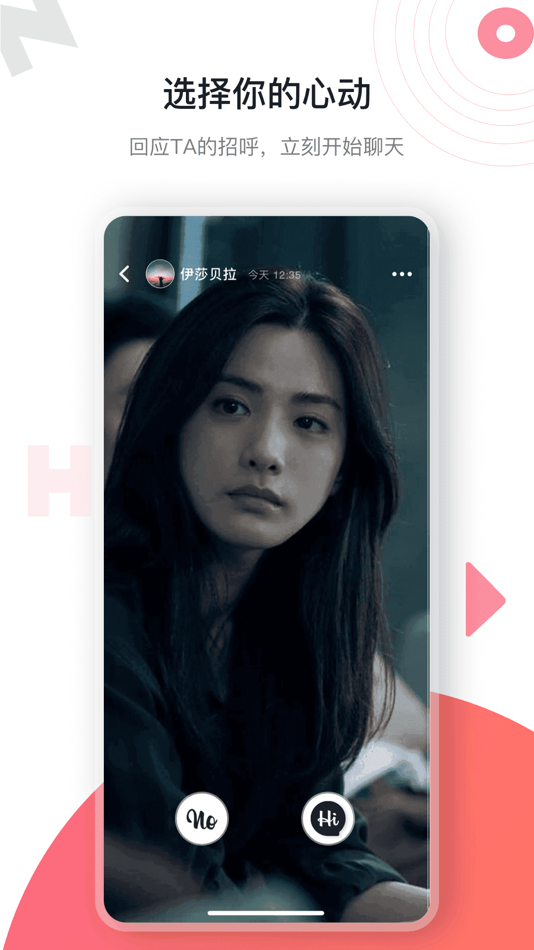 海角社区app2021官方版