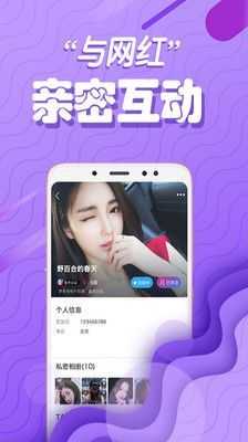 猫咪交友app