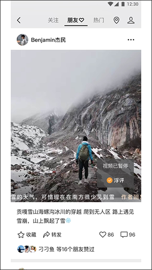 微信手机版2021最新版v8.0.14(WeChat)