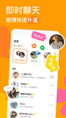 探探下载安装2022