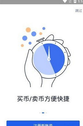 欧易okex v4.8.8