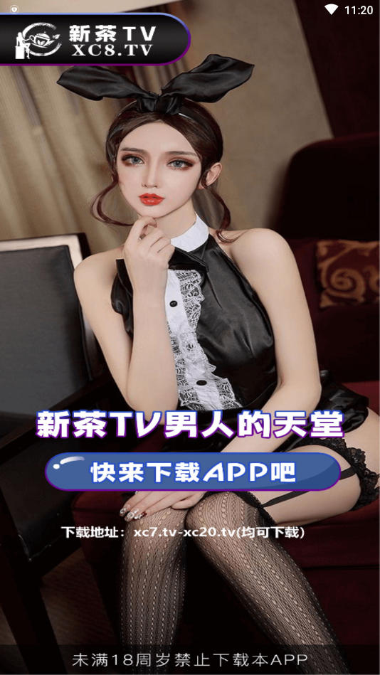 来疯直播