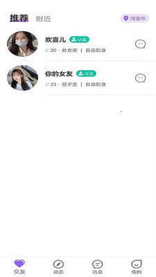 桃缘公园