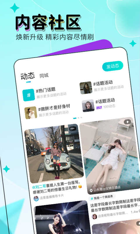映客直播极速版