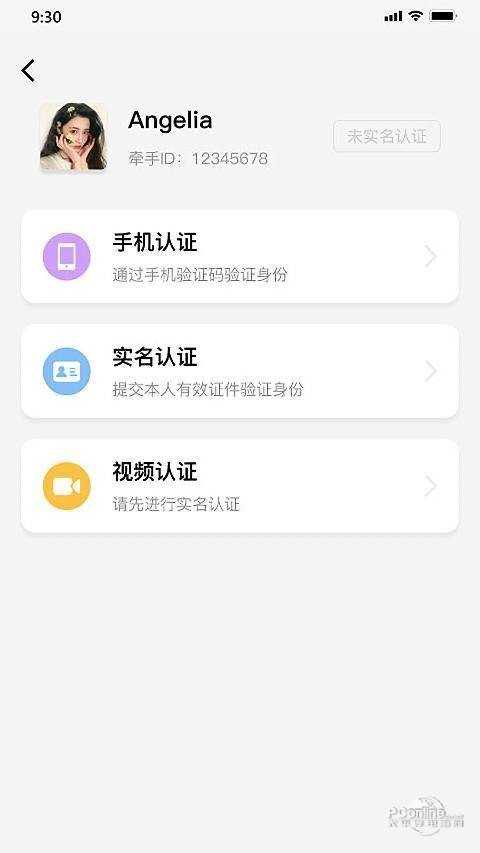 老地方交友App