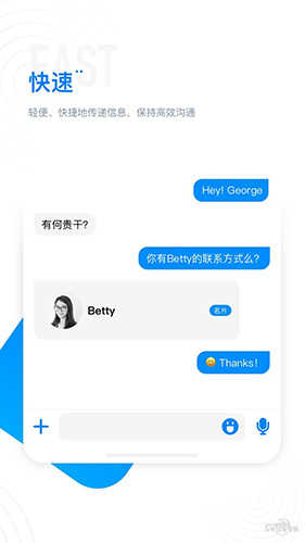 68聊天app