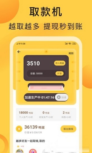 星转联盟安卓版