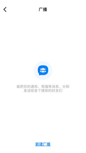 蝙蝠聊天软件官网