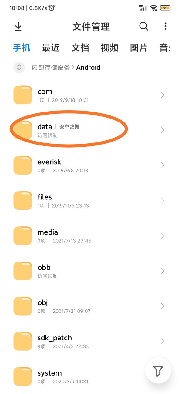 微博下载最新版
