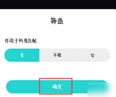 soul下载