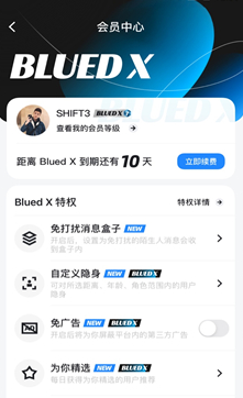 天尚网