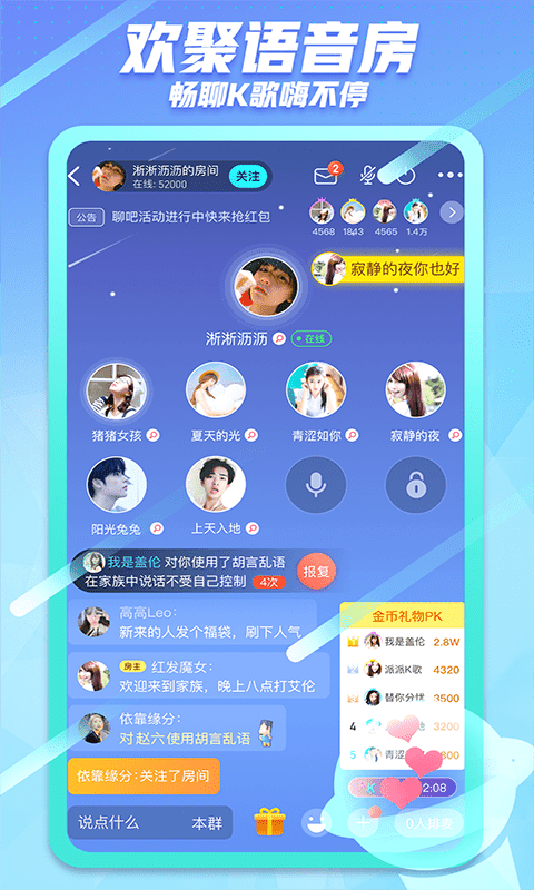 2021派派最新版