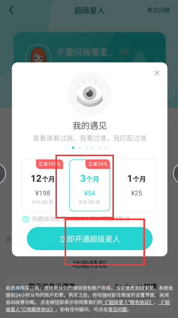 soul下载