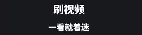 拍呱呱短视频安卓版