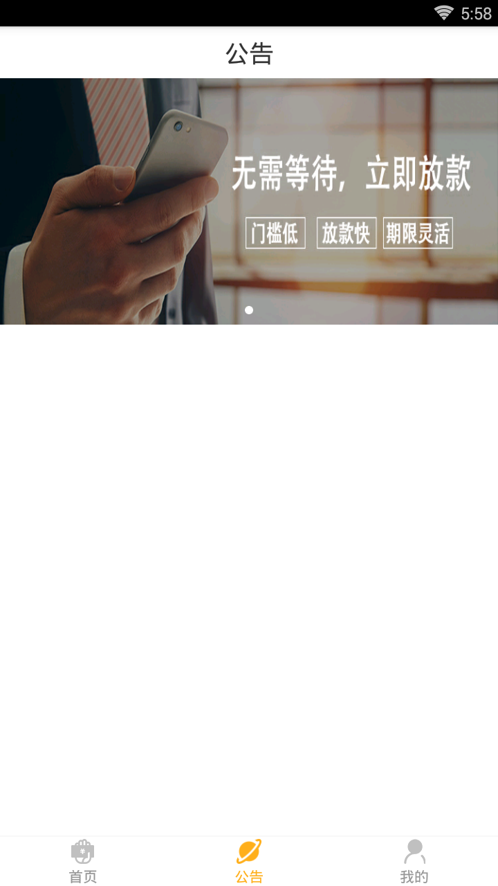 创世宝app入口v2.0