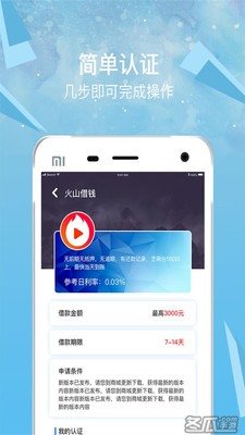 COINBIG大币网v3.2