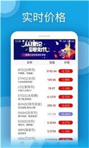 COINBIG大币网v3.2