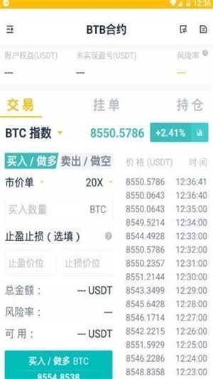 coin918交易所v1.4