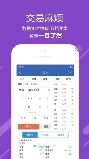 币为官方版v2.0