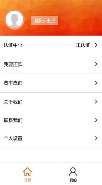 大吉大利贷款appv3.2