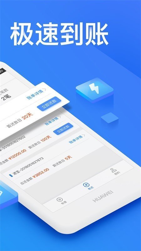金瀛分期最新版本（原借款大王）v5.0.3